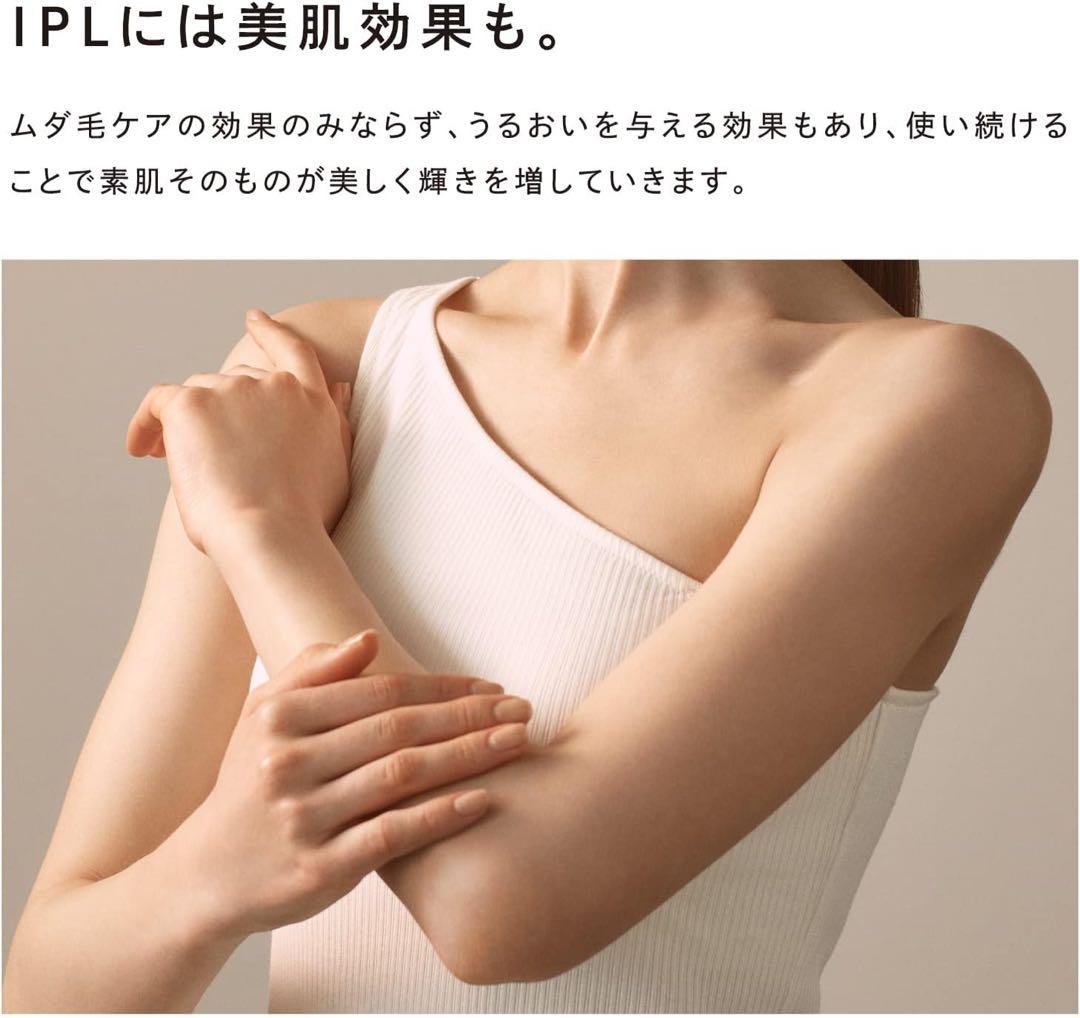 ★未使用品★ReFa 光美容器 RE-AR02A 正規品 箱付完備