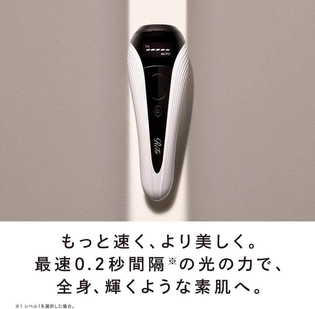 ★未使用品★ReFa 光美容器 RE-AR02A 正規品 箱付完備