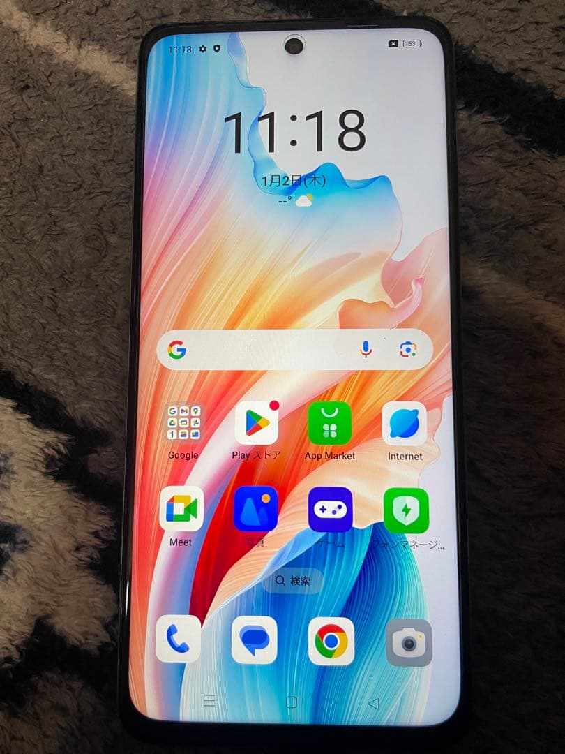 OPPO A79 5G グローグリーン