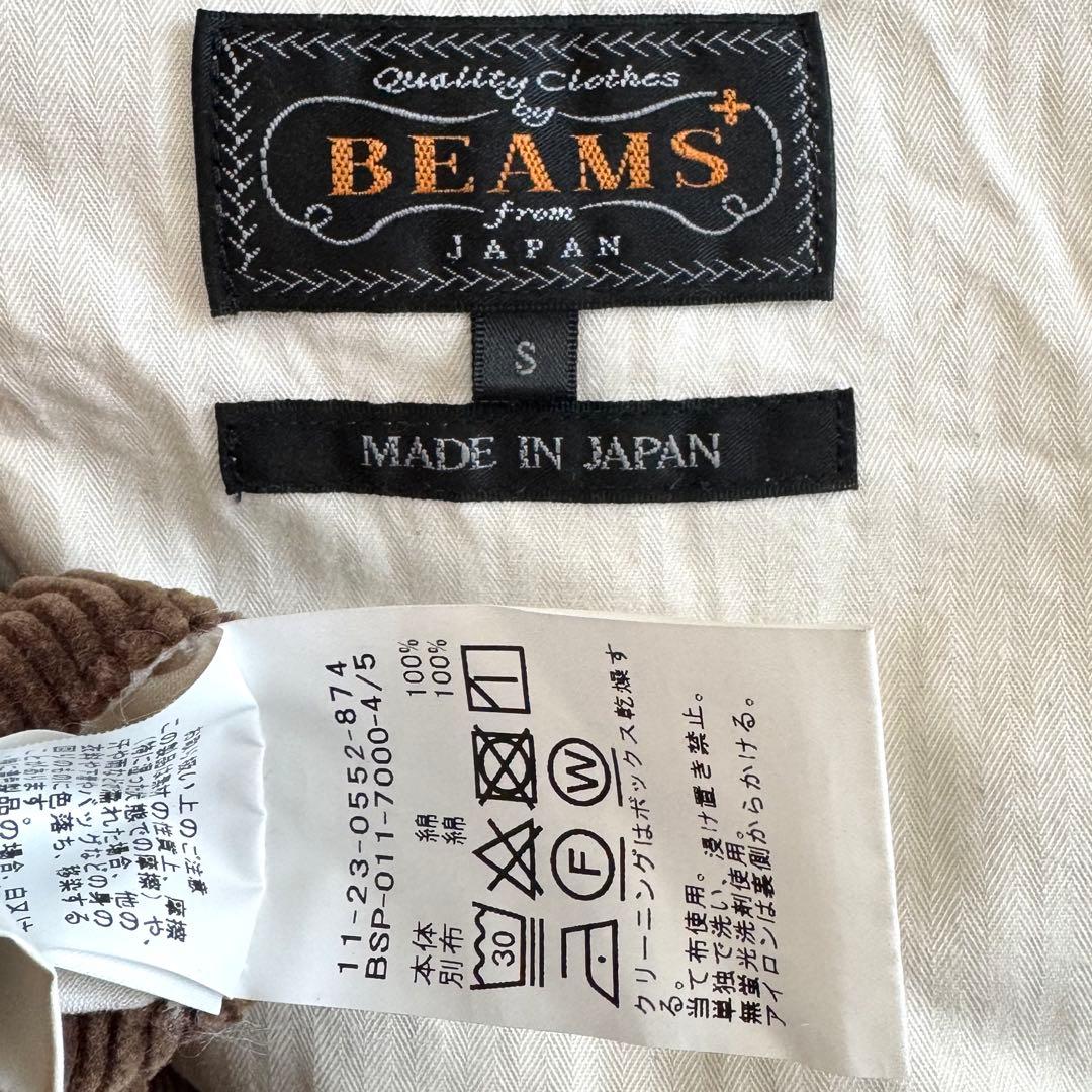 BEAMS PLUS 2プリーツ コーデュロイ パンツ トラウザーズ Sサイズ