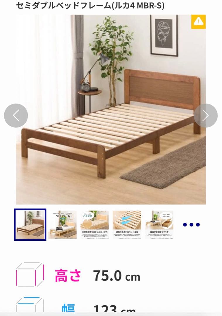 N-sleep セミダブル ポケットコイル マットレス CH2-02 EM