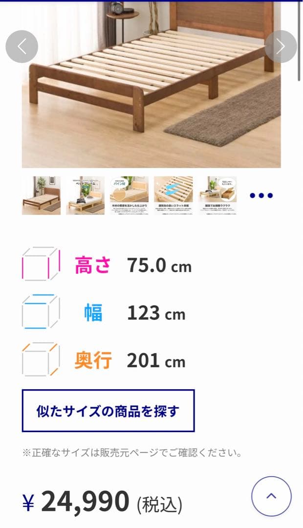 N-sleep セミダブル ポケットコイル マットレス CH2-02 EM