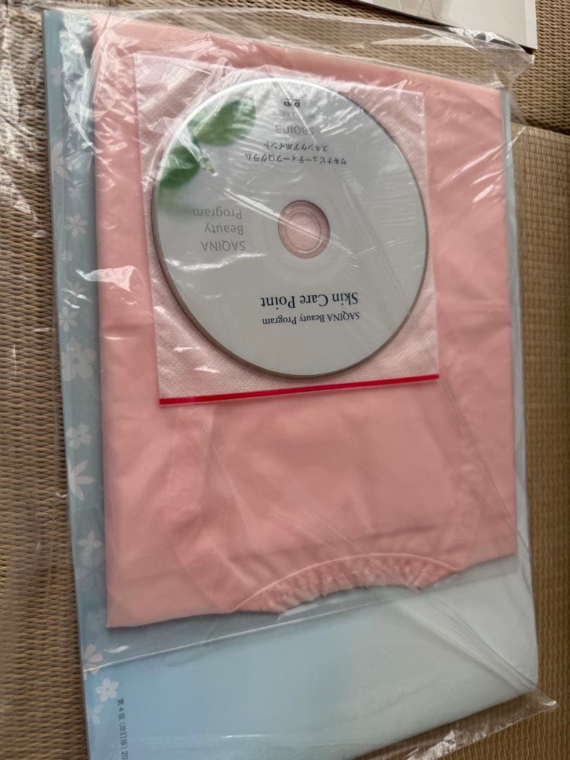 値下げ‼️SAQINAサキナビジュー BIJOU 化粧品なし