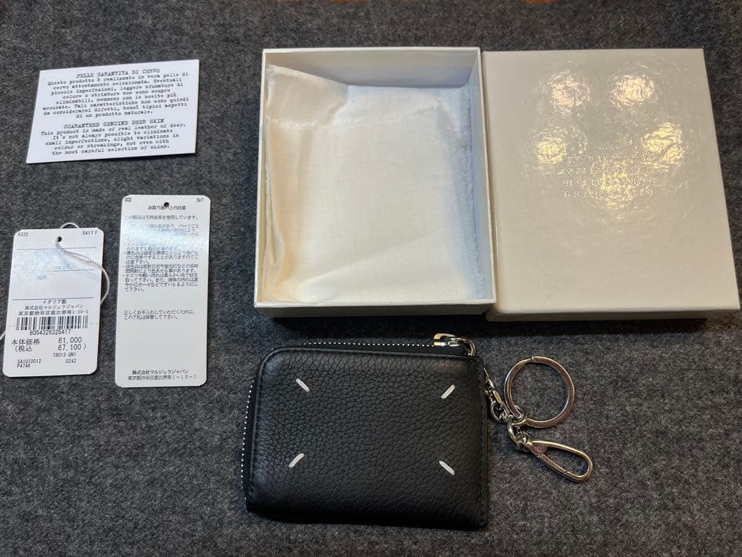 Maison Margiela マルジェラ　ケース　SA1UI0012