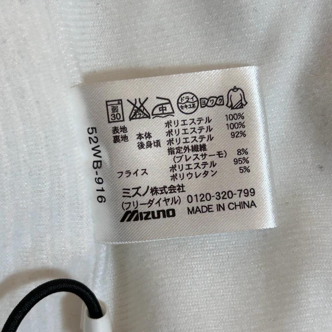 人気　MIZUNO PRO　ミズノプロ　セットアップ　ナイロン　野球　XL