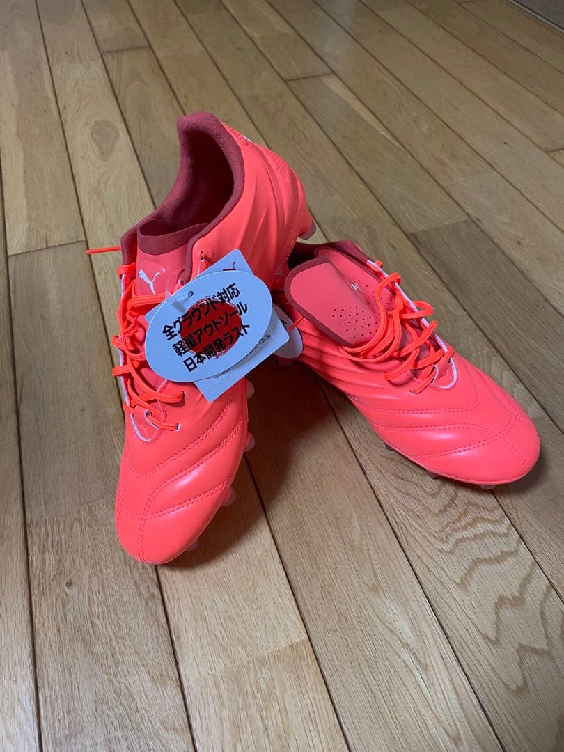 PUMA キング プロ HG/AG 25.5cm