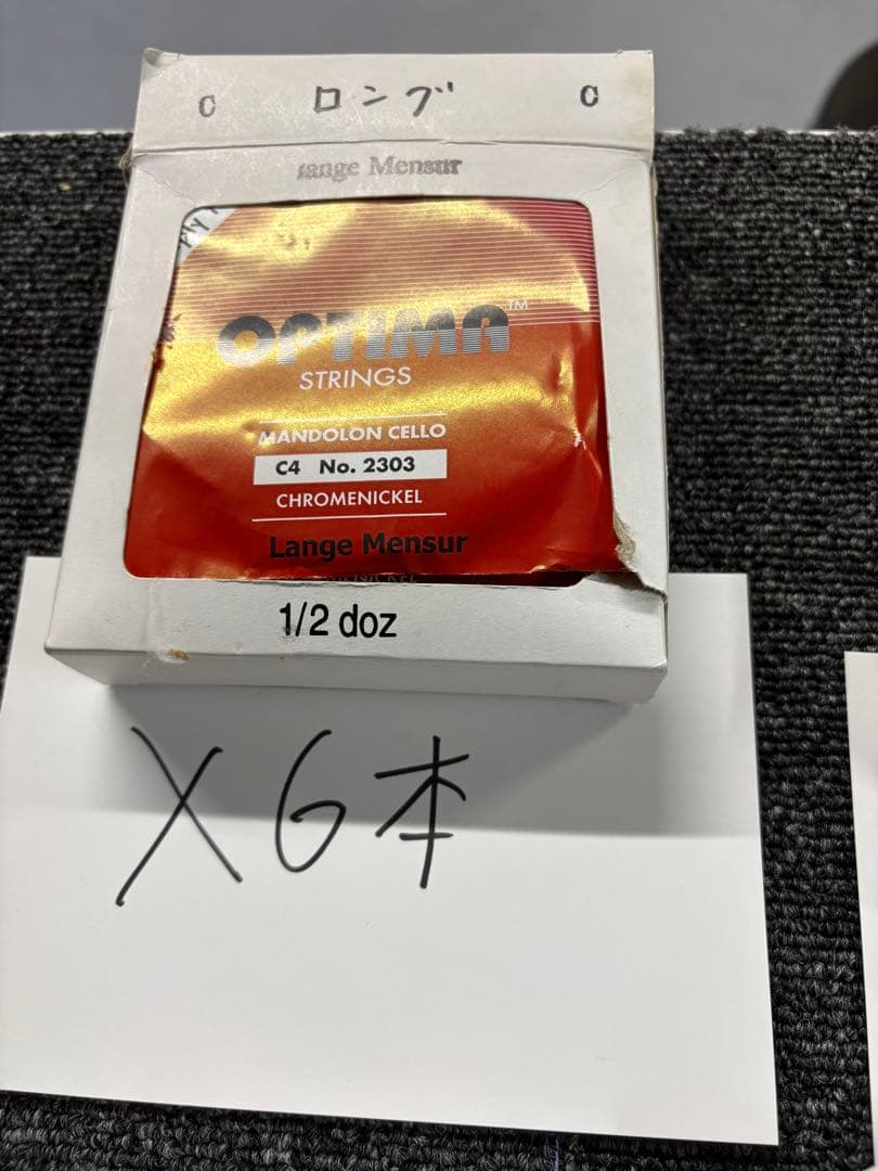 【11257】 マンドリン弦 optima まとめ売り 現状販売 ジャンク品