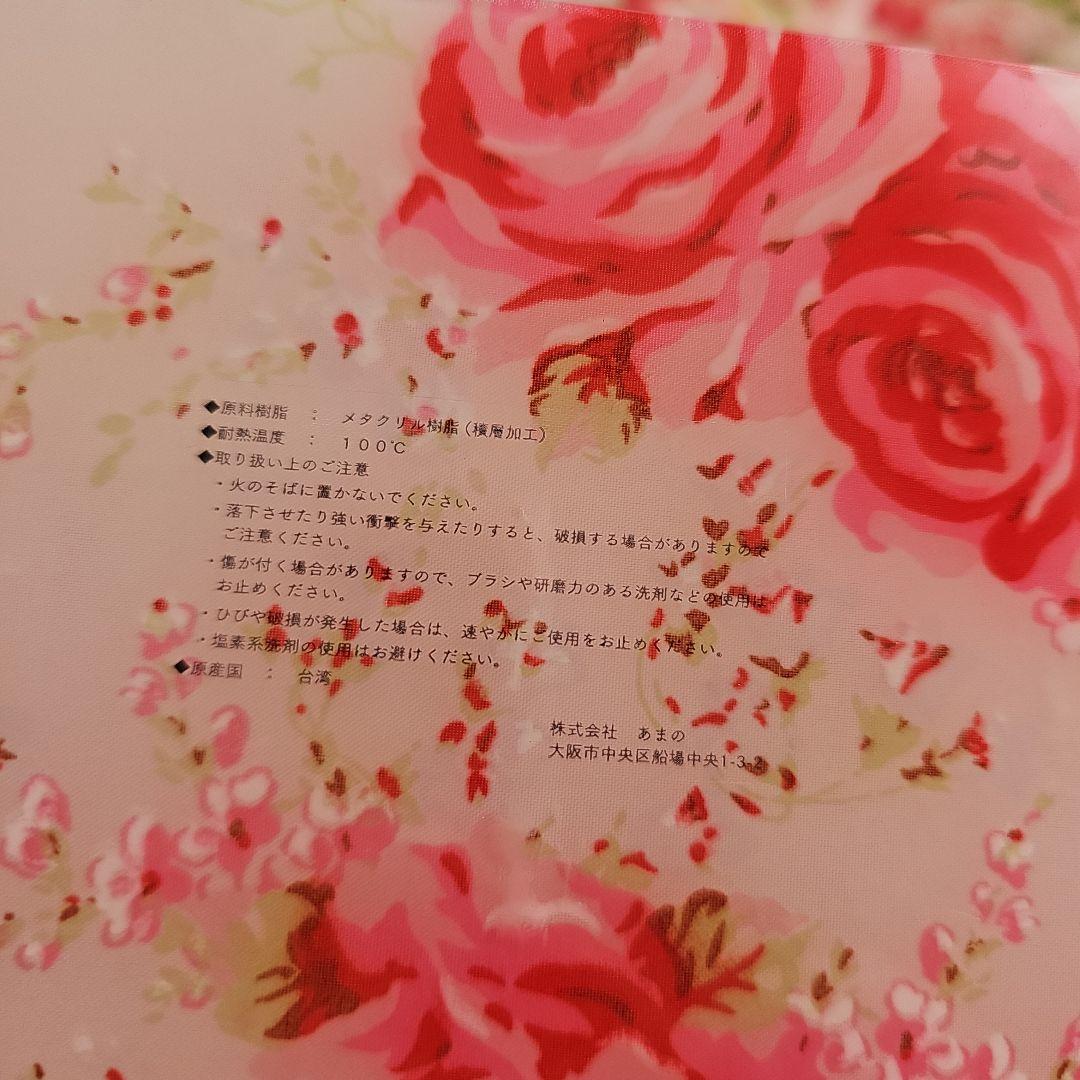 薔薇柄 ローズ 姫系 パシフィックゴールド テッシュケース レース ピンク
