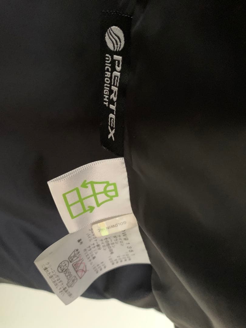 ヌプシロングコート