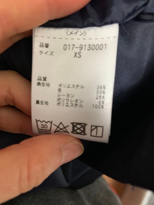 秋冬スーツ 上(S)下(XS) 紺 Natural Beauty Basic