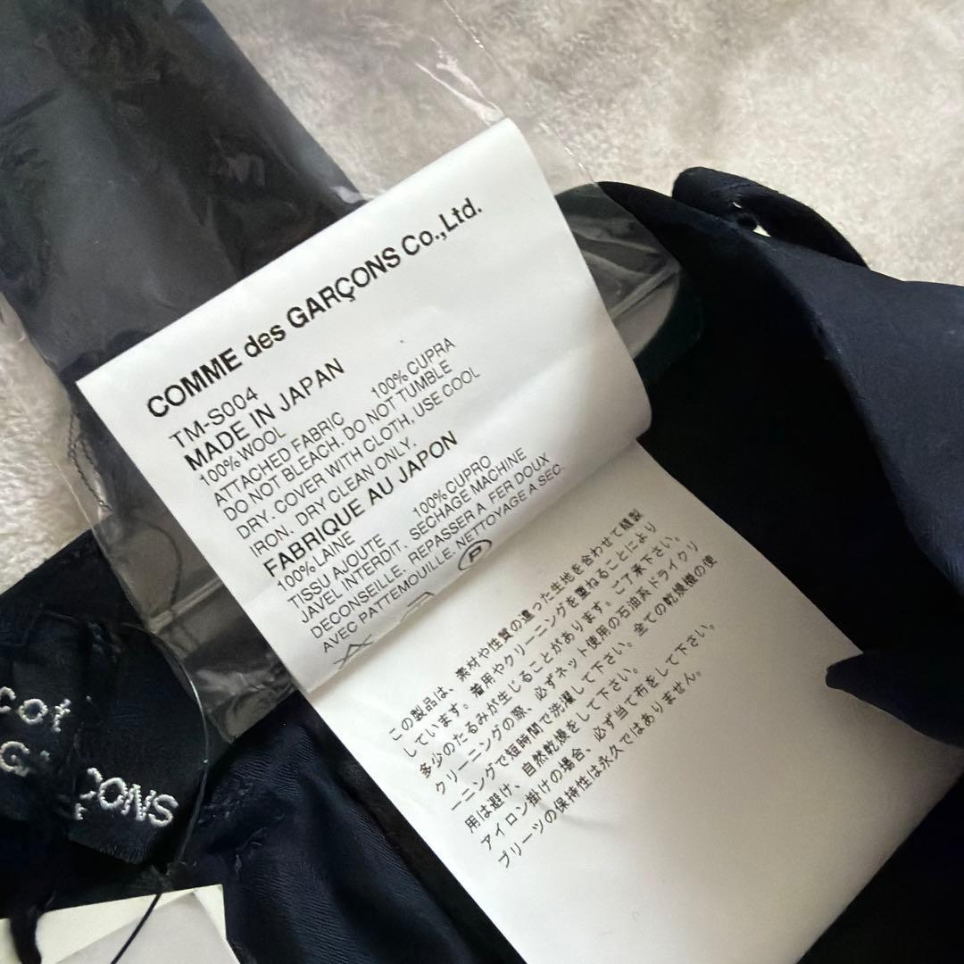 新品　トリコ コムデギャルソン　プリーツドッキングスカート