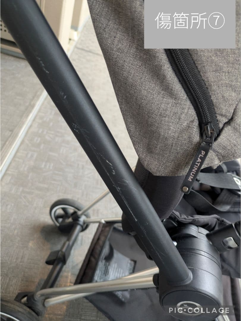 Cybex サイベックスミオス　ベビーカー