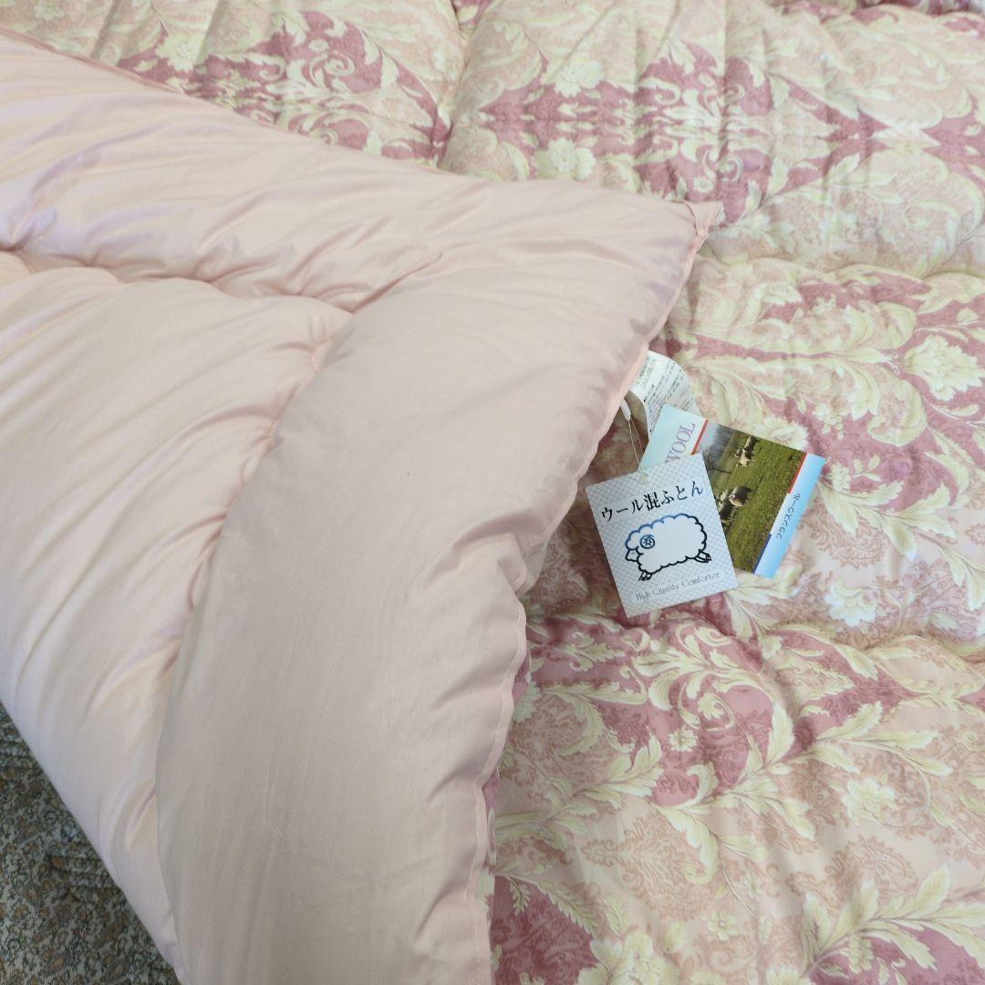 羊毛混掛け布団フランスウール50%ピンク