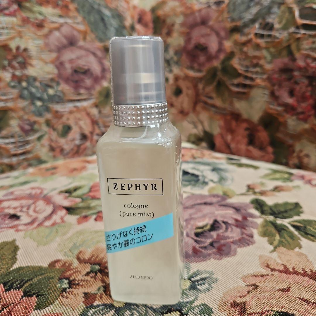 資生堂ゼファZEPHYRコロンピュアミストSHISEIDO120ml男性香水廃盤