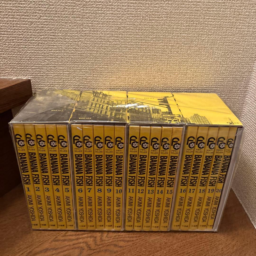 バナナフィッシュ 復刻版 全巻 BOXセット　特典付き