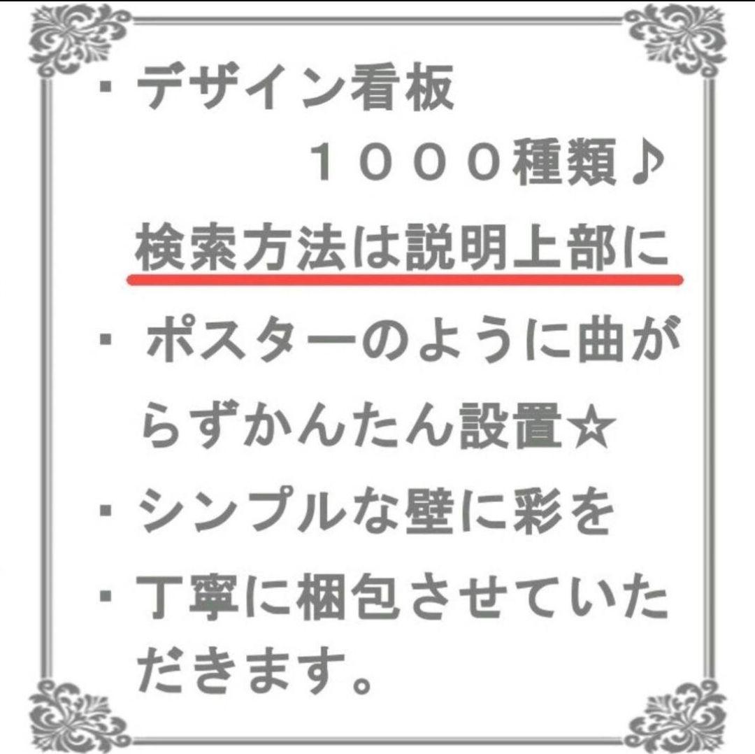 デザイン看板A4】クリスマスツリー黒★ポスター絵アートパネル壁かわいい飾り付け