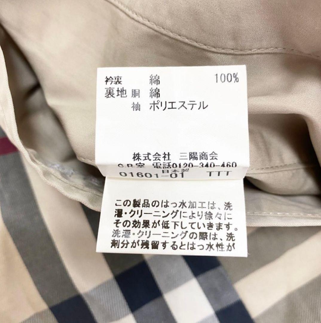 【極美品・XL】バーバリー ステンカラーコート メガチェック オーバーサイズ