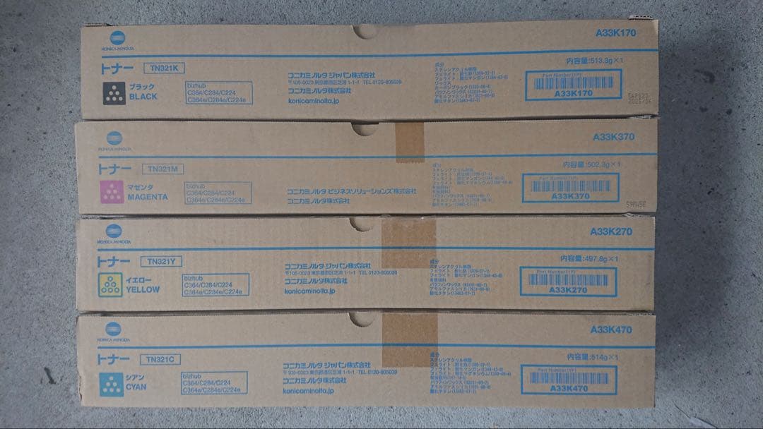 コニカミノルタ 純正トナー TN321 12本セット
