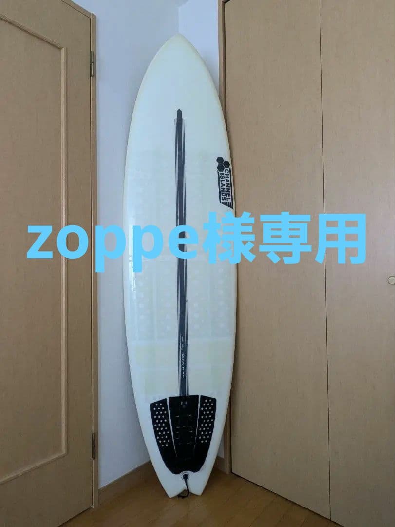 zoppeサンダーボルト　アルメリックスピードクォン　アイビーム