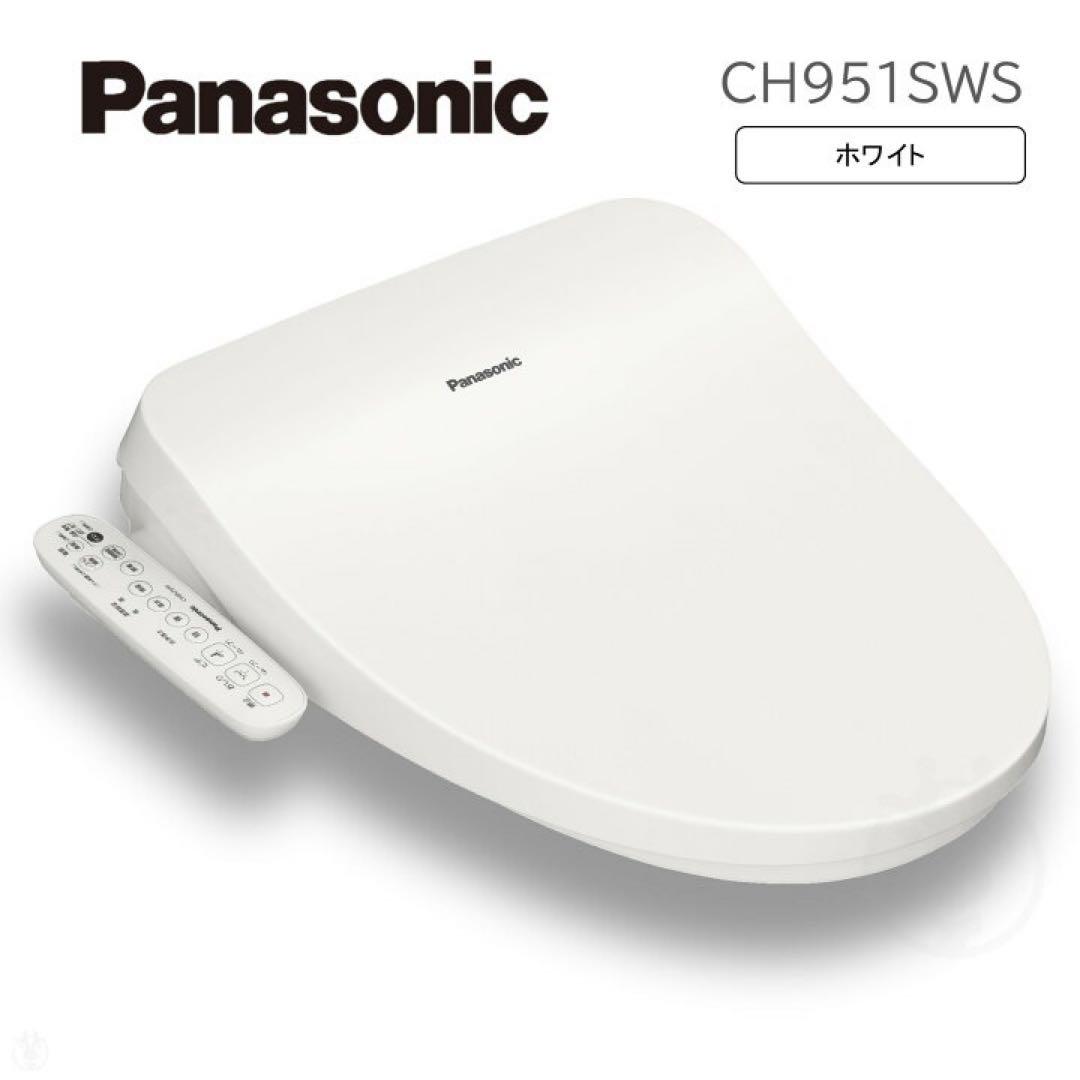 未開封品　パナソニック　温水洗浄便座　CH951S
