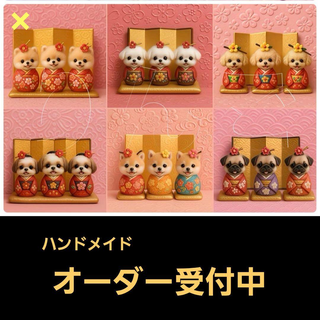 ハンドメイド　オーダー受付ページ　　♡着物わんこ　パネル♡