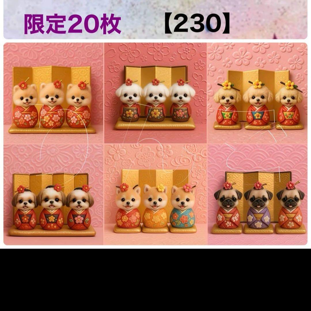 ハンドメイド　オーダー受付ページ　　♡着物わんこ　パネル♡