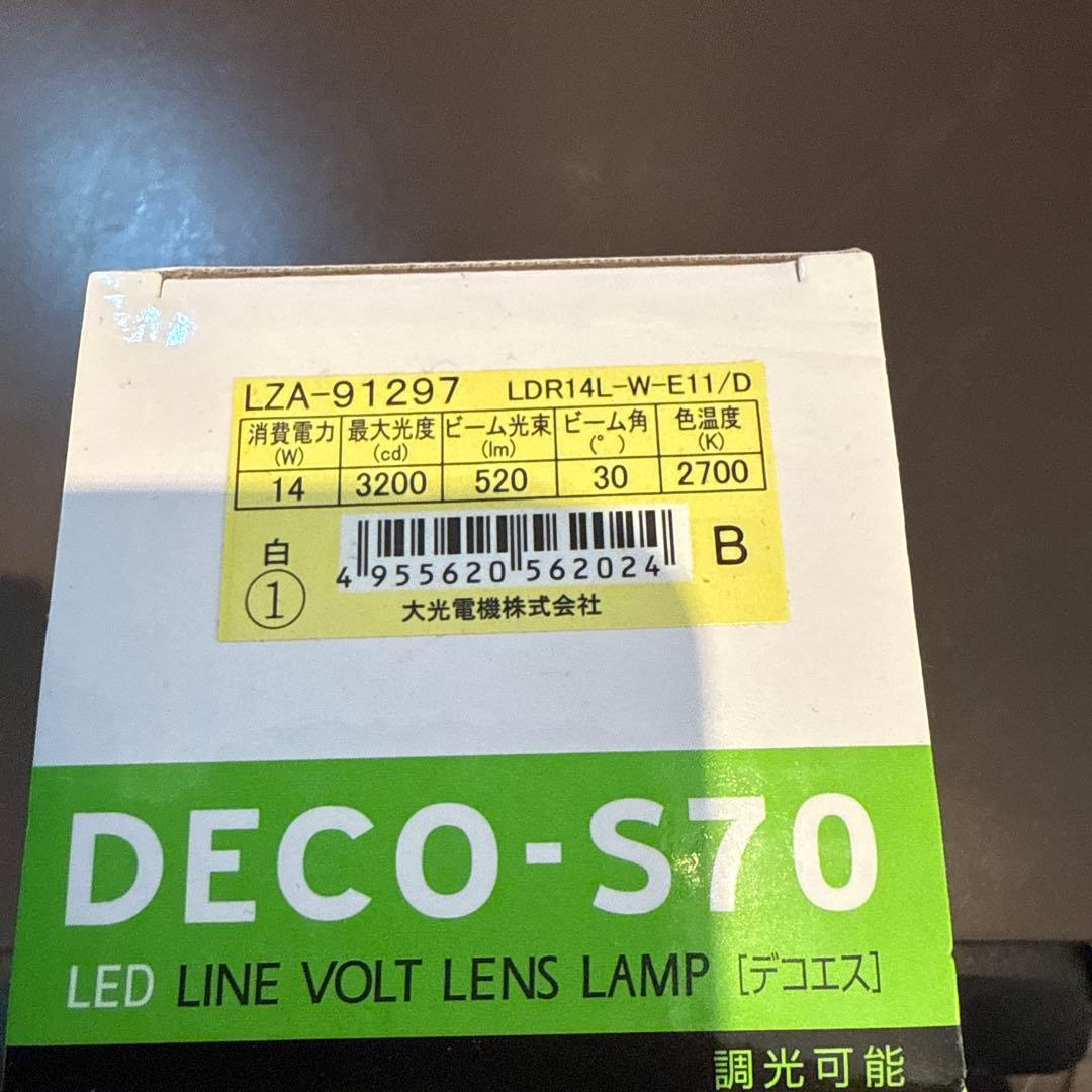 蛍光灯・電球 LZA-91297