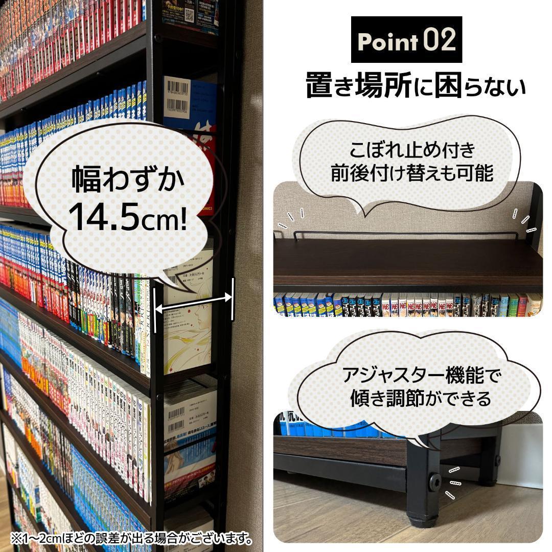 2942 8tail 本棚 突っ張り ラック 幅101cm ブラック×ブラウン