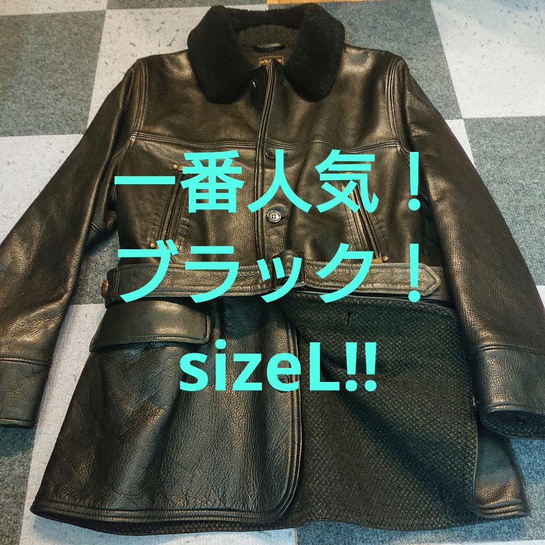 【美品】グラッドハンド カーコート ダブルブレスト アンチェンジングラブ