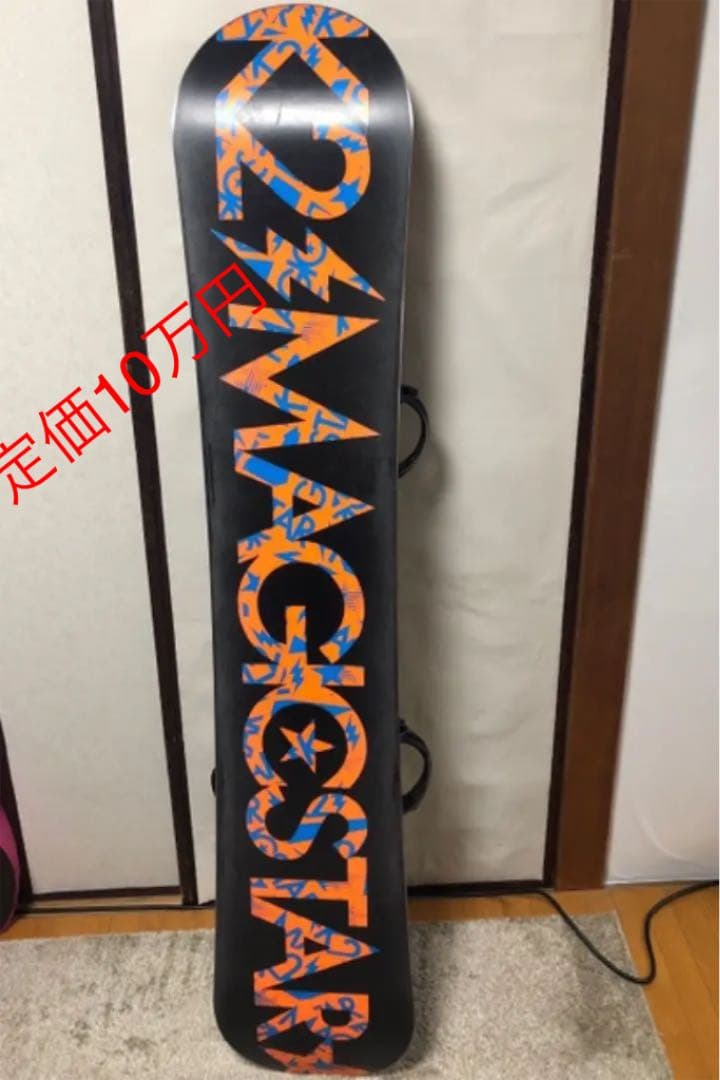 即出荷！今すぐつかえる！k2 マジックスター ケース付き ビンディングセット