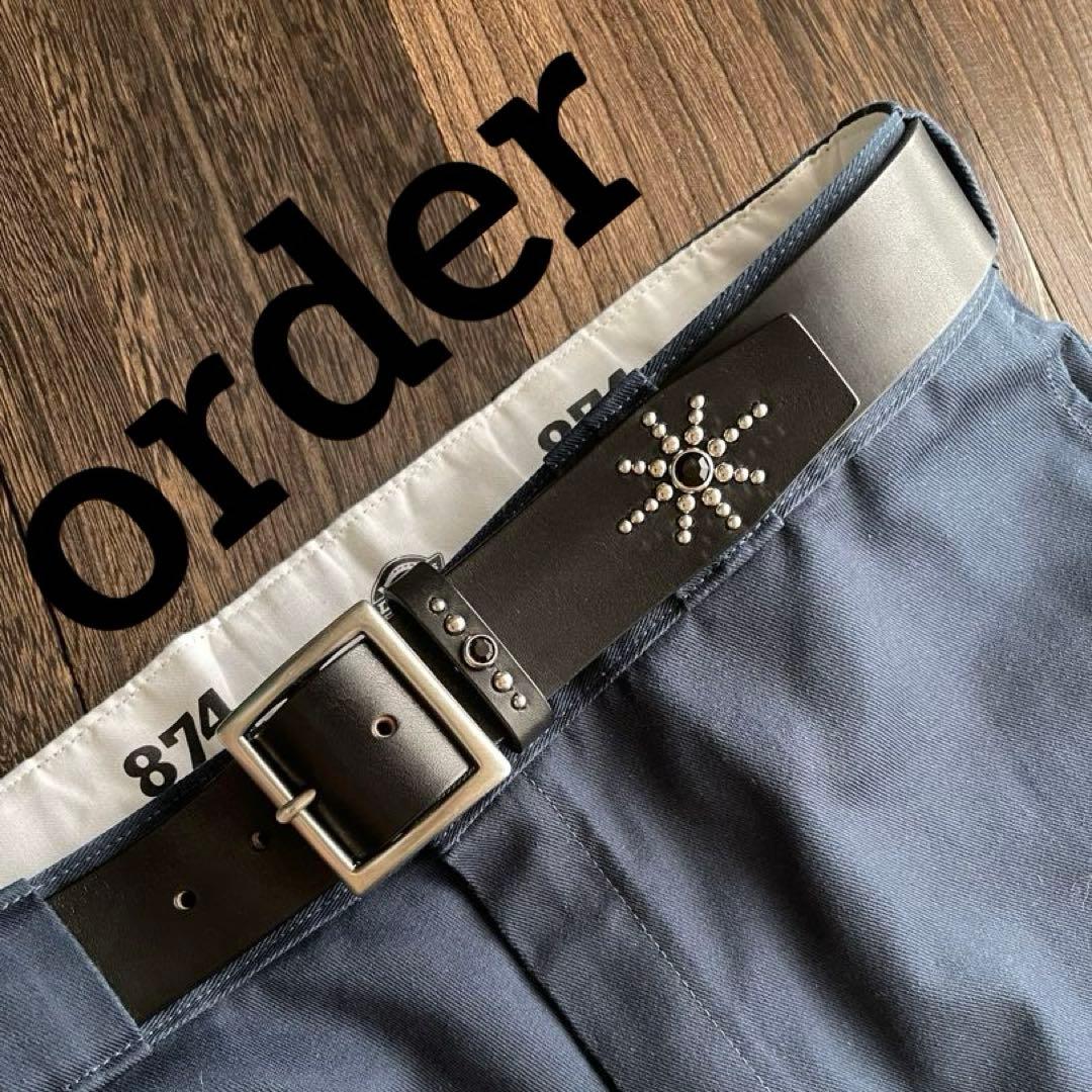 オーダー品ディッキーズ874専用スタッズベルト　牛ヌメシルバーHTC CALEE