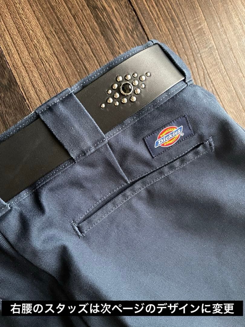 オーダー品ディッキーズ874専用スタッズベルト　牛ヌメシルバーHTC CALEE