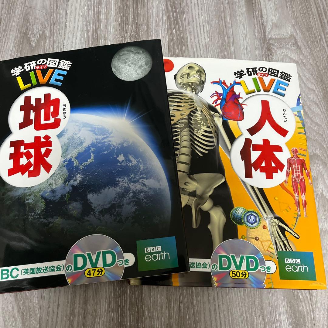 小学館の図鑑NEO 12冊➕学研の図鑑LIVE2冊　楽しみながら知識が身につく