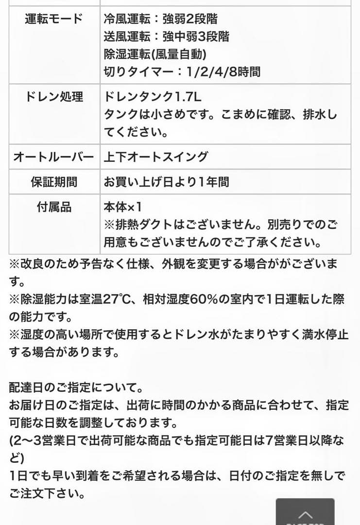 YUASA 新品未開封　どこでもスモールクーラー