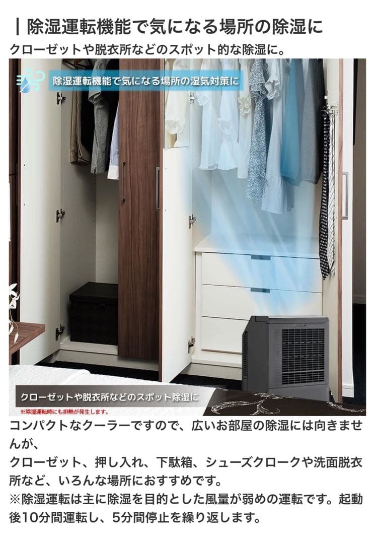 YUASA 新品未開封　どこでもスモールクーラー