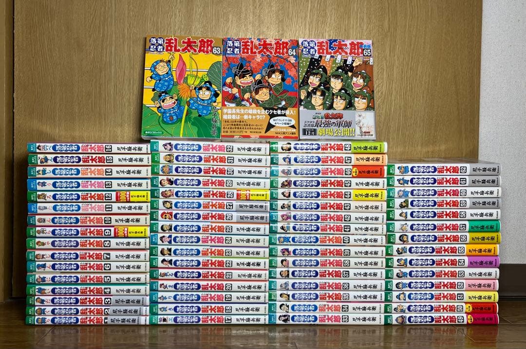 落第忍者乱太郎　1〜65巻　全巻セット　忍たま乱太郎