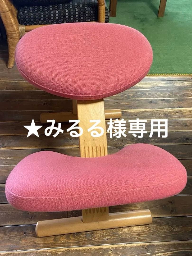 Rybo社 バランスチェア・イージー 純正カバー（ネイビー）付