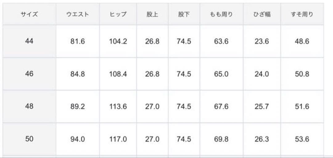 【RED CARD TOKYO×23区】デニム フレアパンツ 44