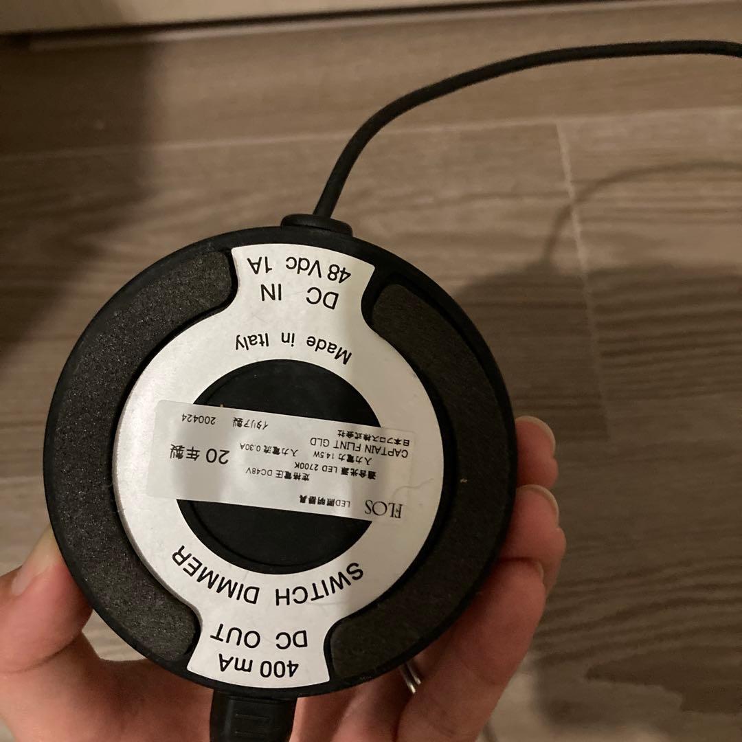 1140 正規品　FLOS フロス　キャプテンフリント　フロアライト