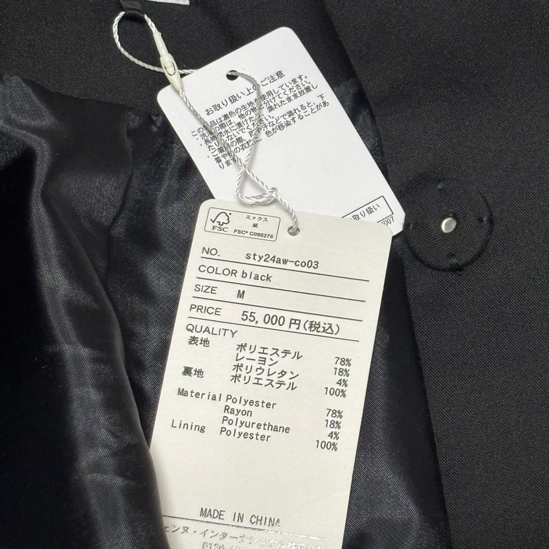 新品未使用　完売品　JENNE 配色フレンチスタイルトレンチコート　ブラック