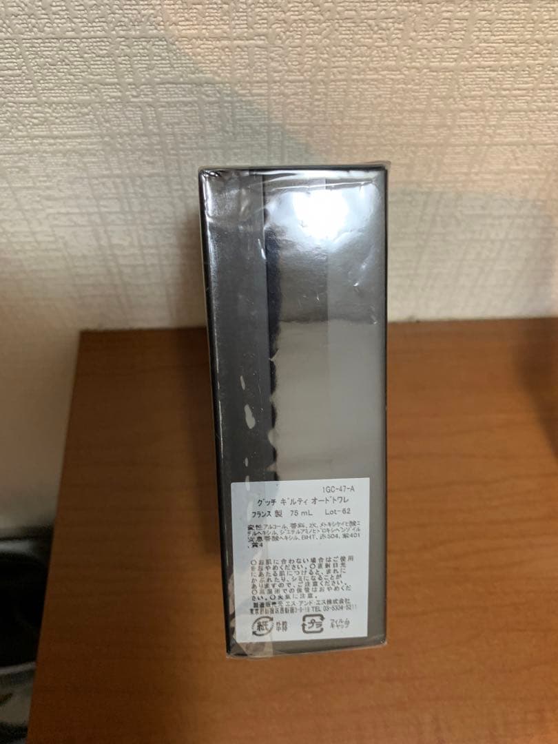 ぐーみん様 GUCCI GUILTY Eau de Toilette 75ml