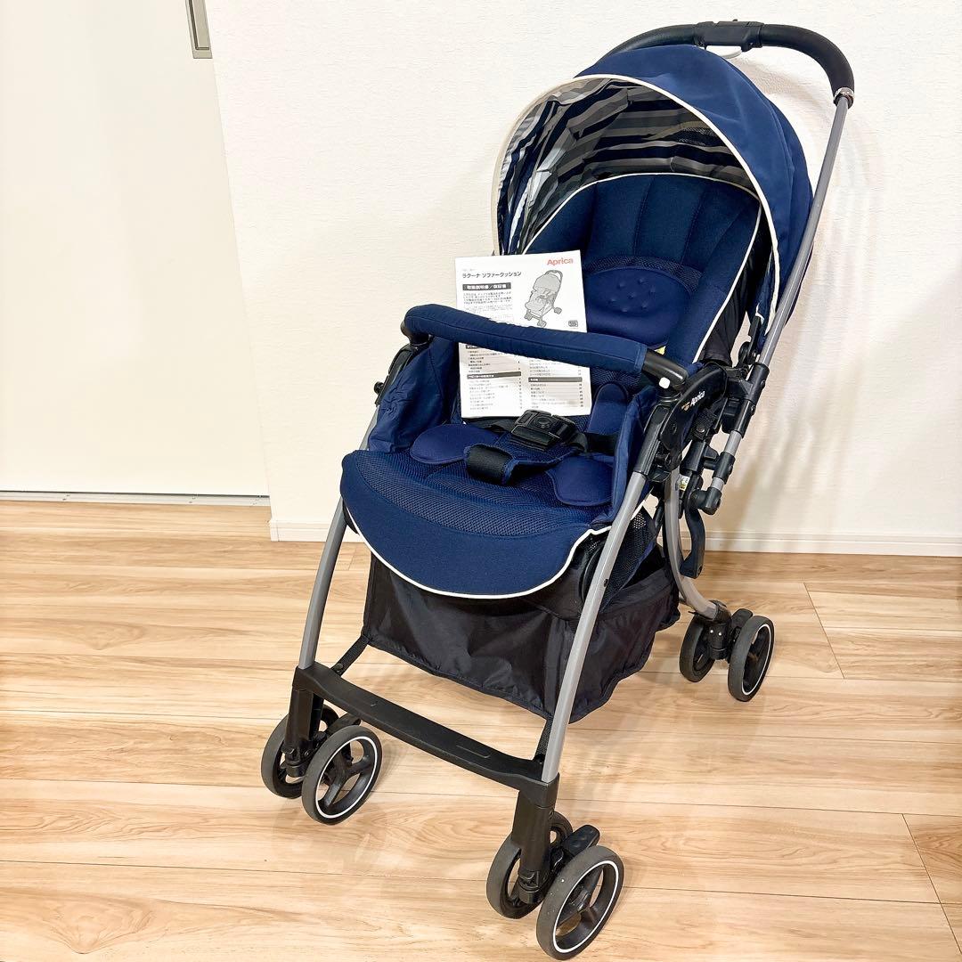 ✨美品✨ アップリカ ラクーナ ソファークッション オート4輪 対面式 送料無料