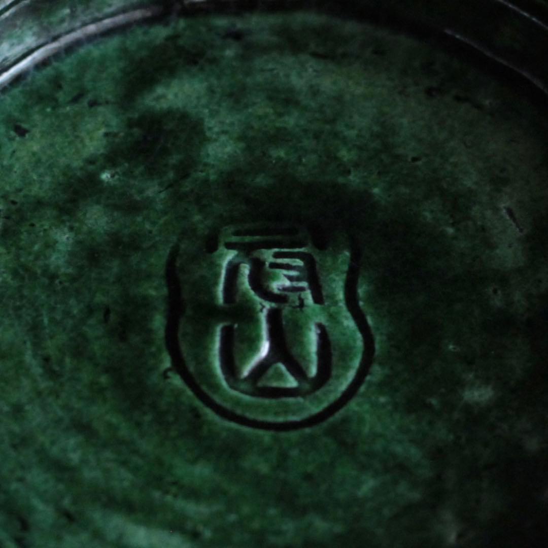 緑釉にしゃれた花柄の筒 筒茶碗 火入 京焼 古美術 古道具 アンティーク 茶道具