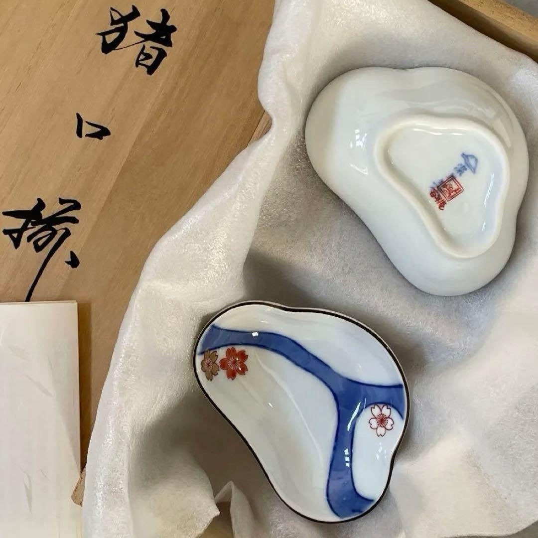 お値下【新品】深川製磁　百年庵　流水桜　松型千代口　猪口　豆鉢　醤油皿　2客