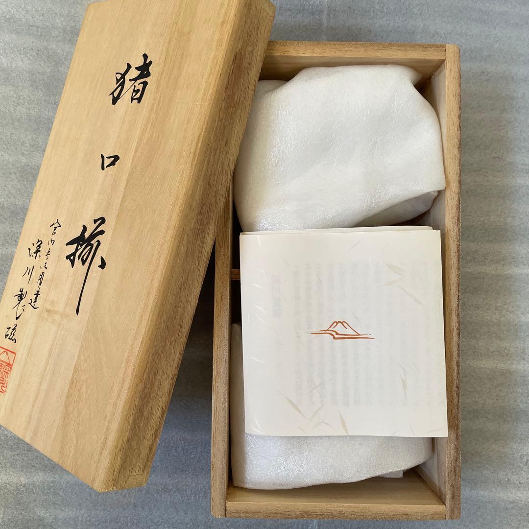 お値下【新品】深川製磁　百年庵　流水桜　松型千代口　猪口　豆鉢　醤油皿　2客