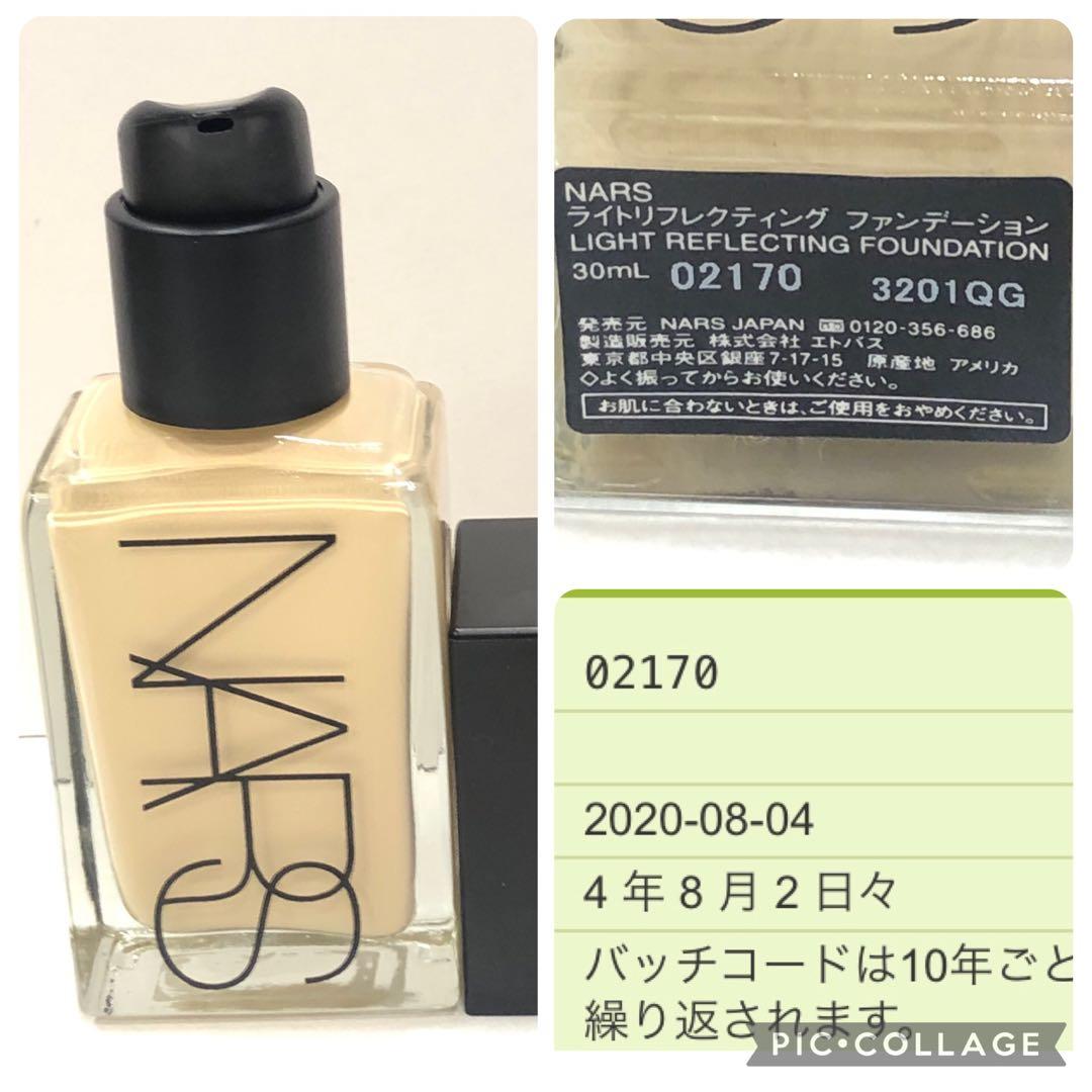 422:コスメデコルテ・エスティローダー　コスメまとめ＋おまけ付