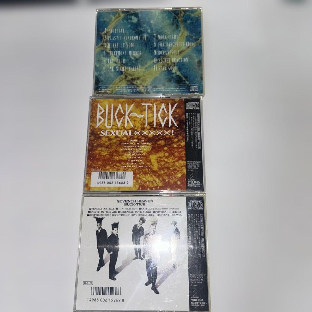 BUCK-TICK　CD10枚セット