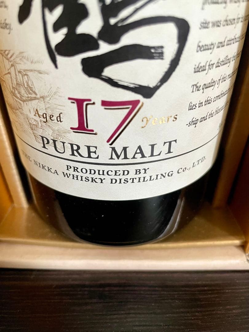 タイームセール 竹鶴 17年　700ml　43%　専用箱　ピュアモルト　ニッカ