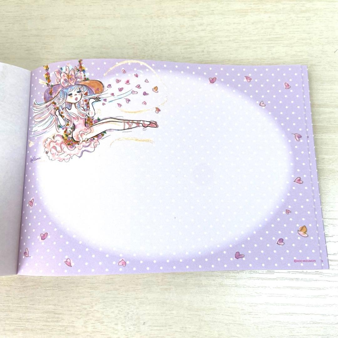 【新品】水森亜土　メモ帳、ミニメモ帳　2冊セット　平成レトロ