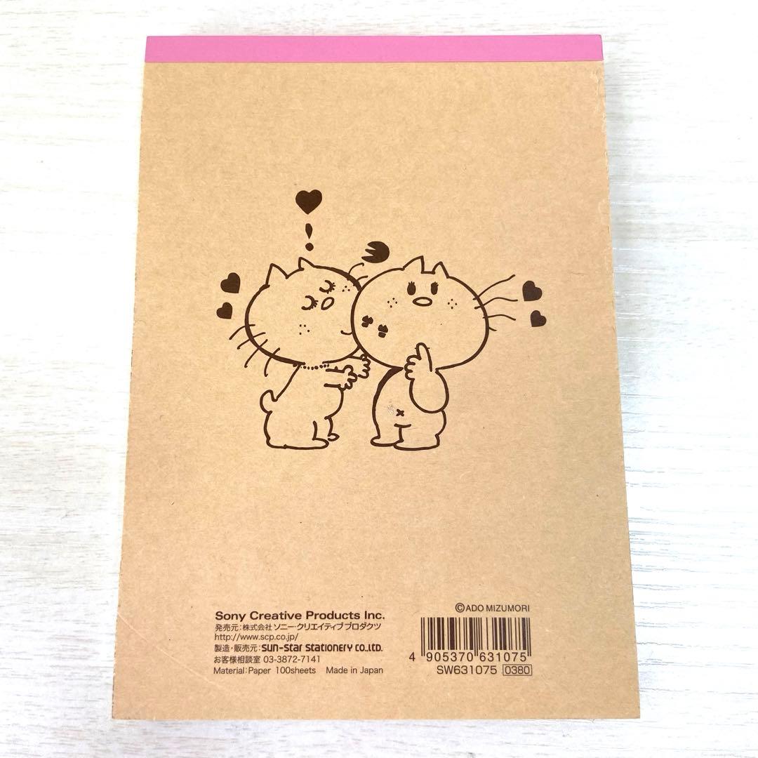 【新品】水森亜土　メモ帳、ミニメモ帳　2冊セット　平成レトロ